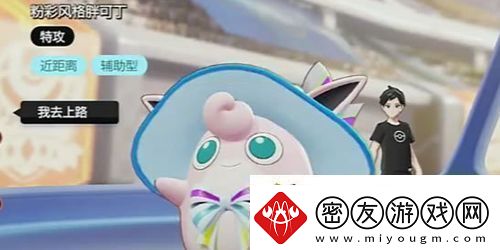 宝可梦大集结辅助哪个好-宝可梦大集结辅助选择推荐