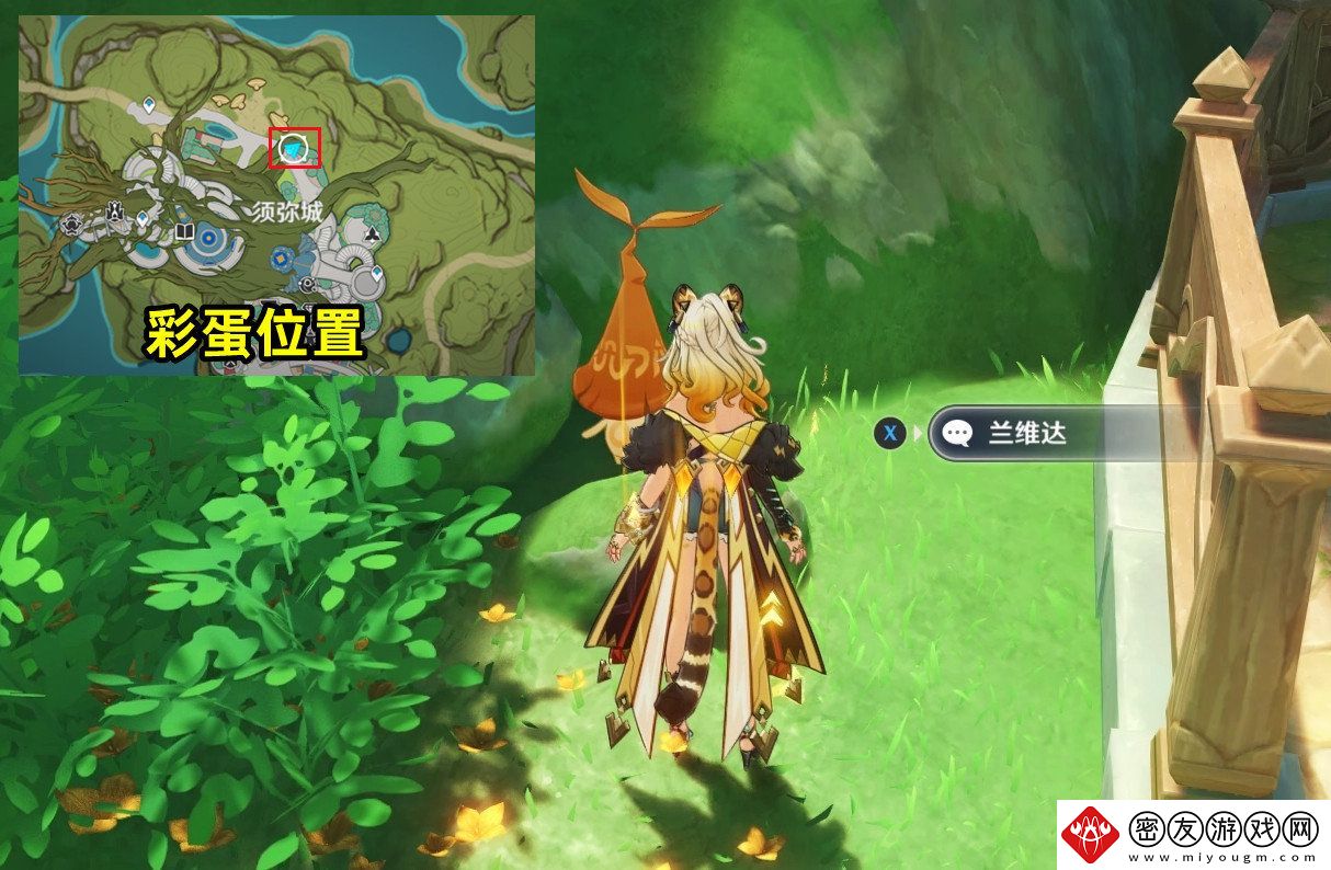 原神花神诞祭第二阶段彩蛋位置分享