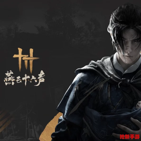 探索燕云十六声中角色健康恢复策略