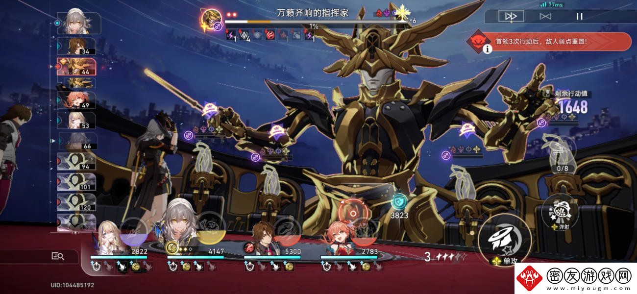 崩坏星穹铁道神主日阵容怎么选