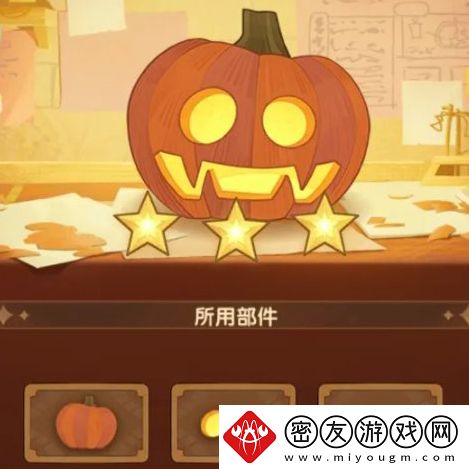 剑与远征南瓜定制委托2024攻略