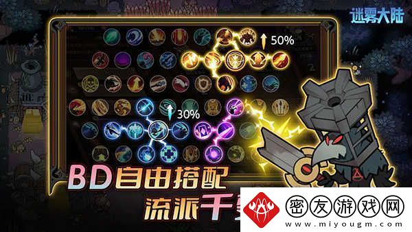 迷雾大陆四行宫圣灵普攻流怎么过-迷雾大陆低成本过四行宫圣灵普攻流攻略