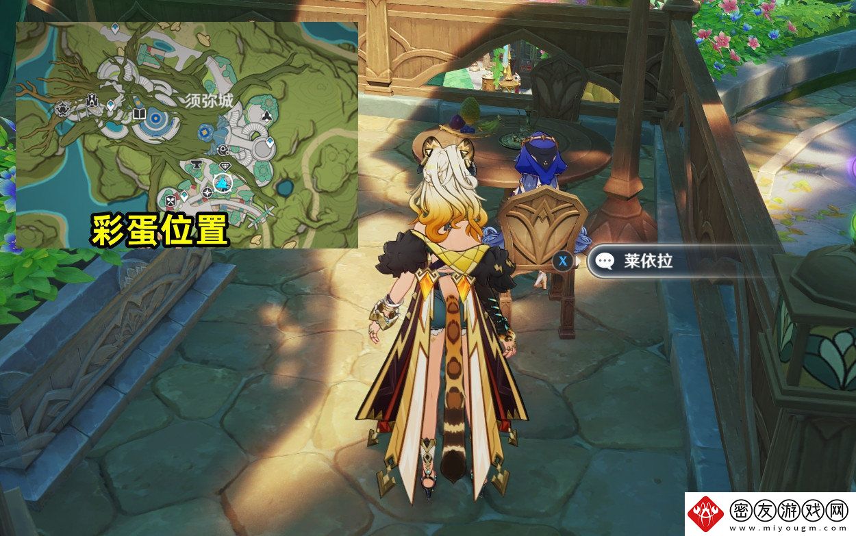 原神花神诞祭第二阶段彩蛋位置分享