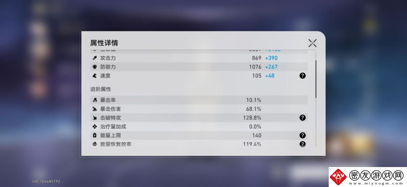 崩坏星穹铁道神主日阵容怎么选