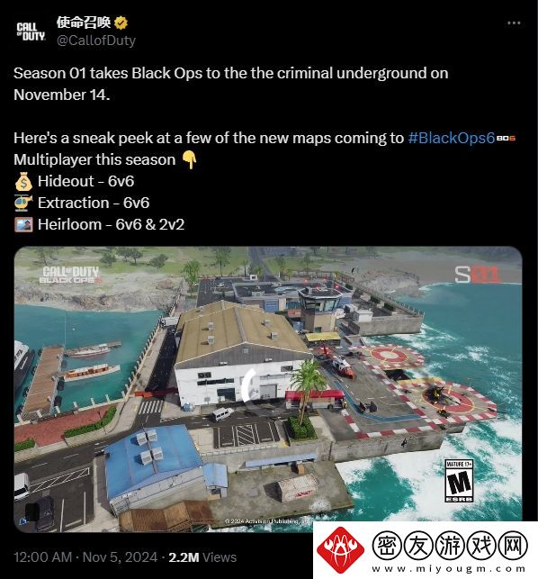 COD21三张新地图展示！11月14日强势来袭！