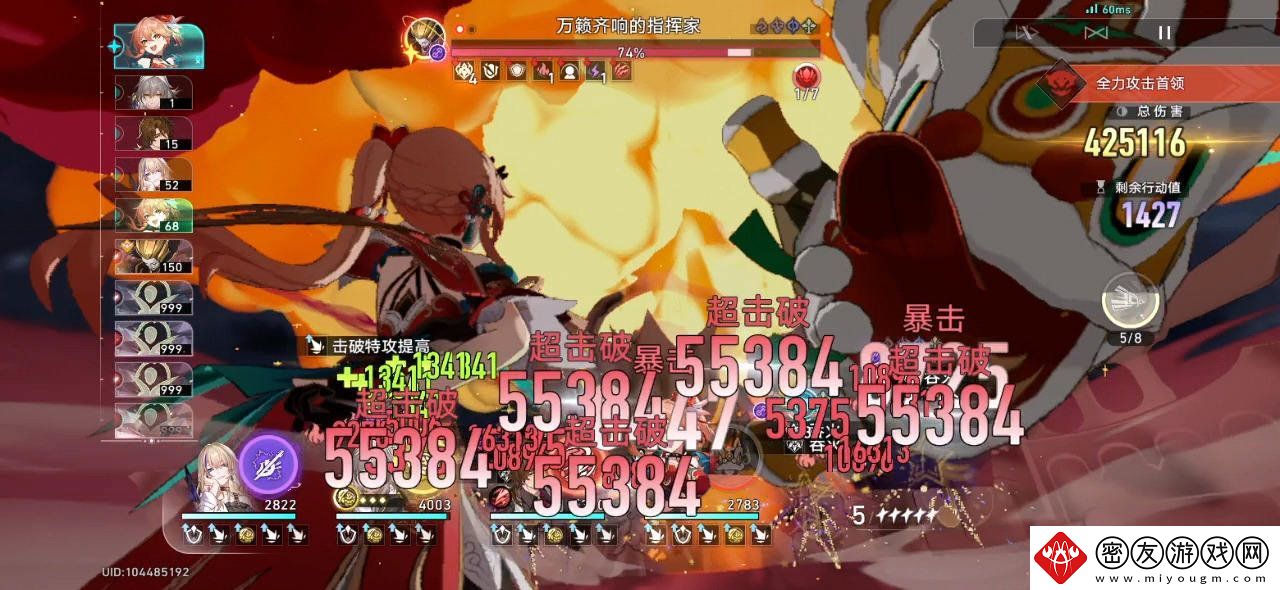 崩坏星穹铁道神主日阵容怎么选