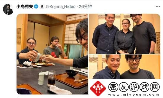 梦幻会面！梁朝伟造访小岛秀夫公司