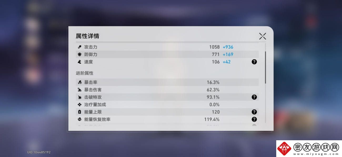 崩坏星穹铁道神主日阵容怎么选