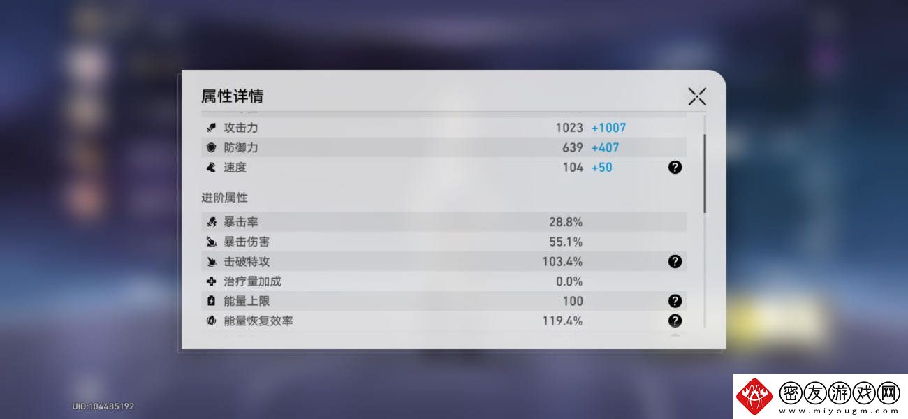 崩坏星穹铁道神主日阵容怎么选
