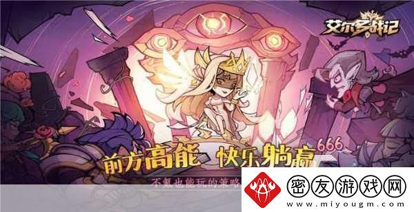多人高HP系统据说凉了：1.-多人高HP系统：重燃激情与策略的竞技场
