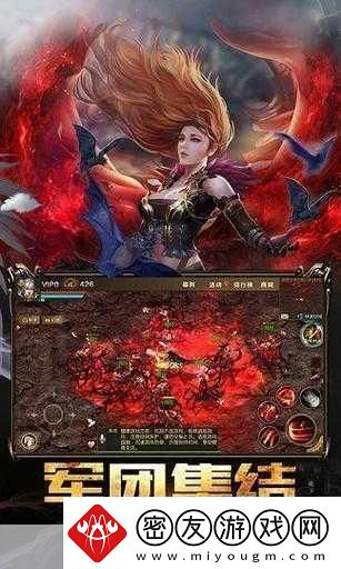魔域再起-魔域再起：暗影王朝的崛起