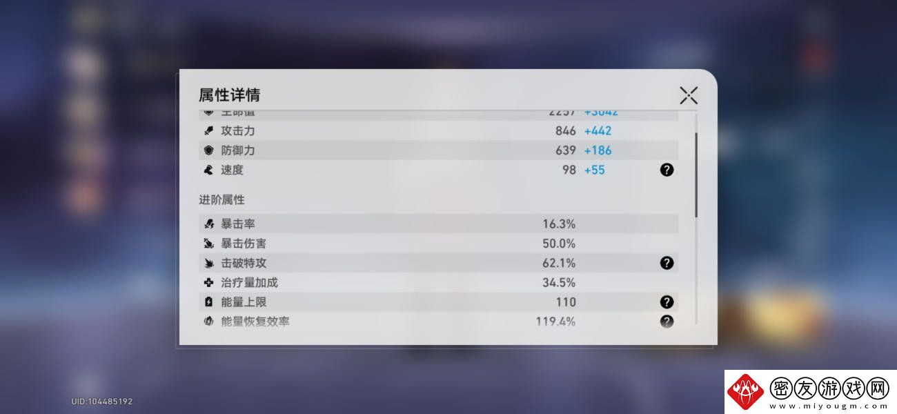 崩坏星穹铁道神主日阵容怎么选