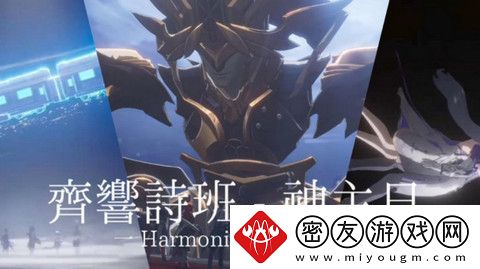 崩坏星穹铁道神主日阵容怎么选-神主日四星阵容搭配攻略