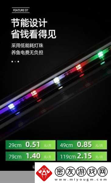 韩国三色电费优惠活动