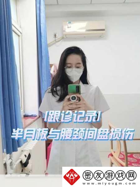 颈腰挺过那层薄膜好疼：1.-颈腰之痛：突破薄膜后的重生