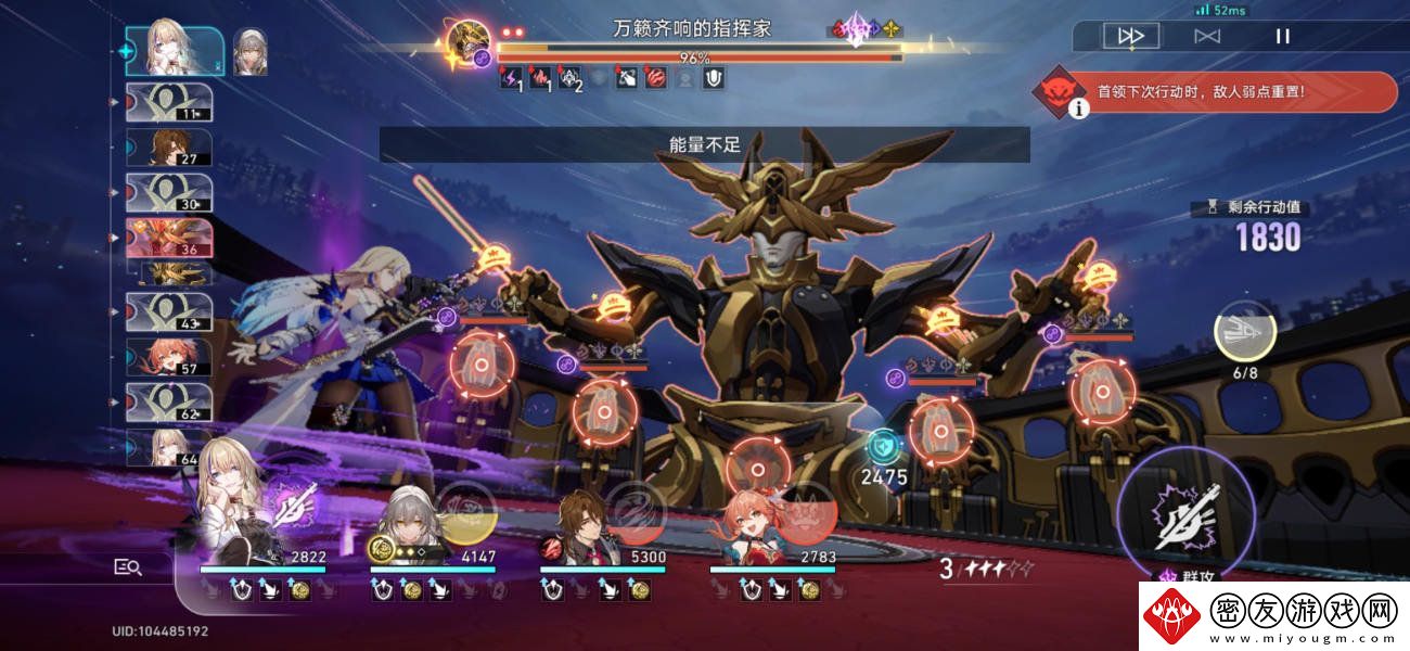 崩坏星穹铁道神主日阵容怎么选