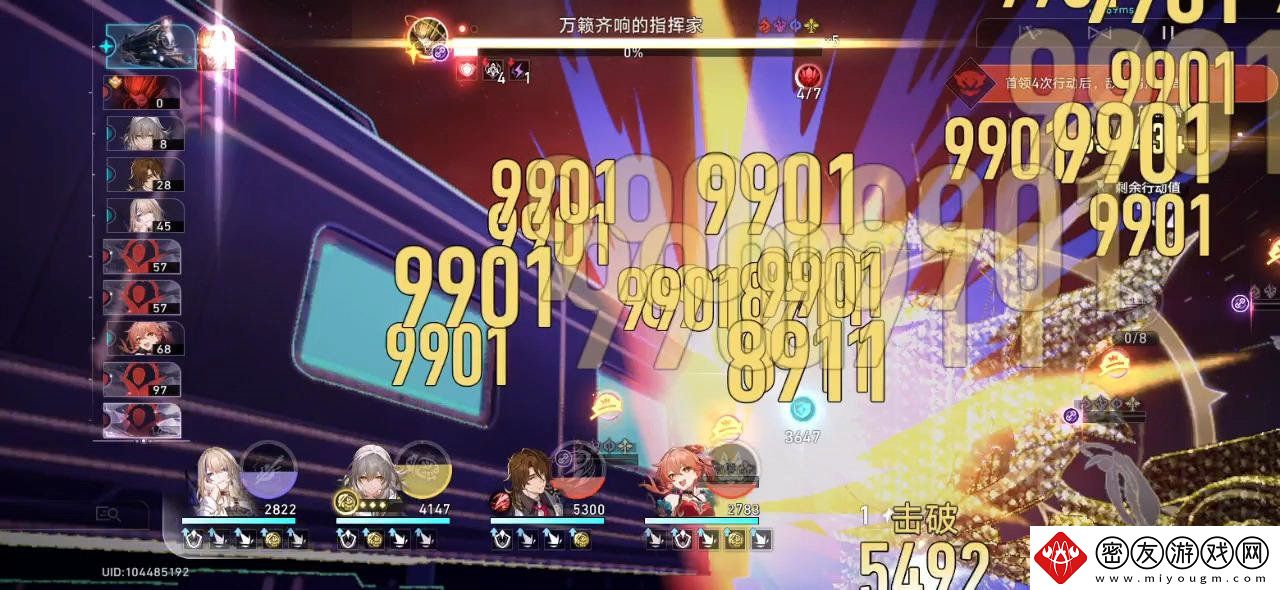 崩坏星穹铁道神主日阵容怎么选