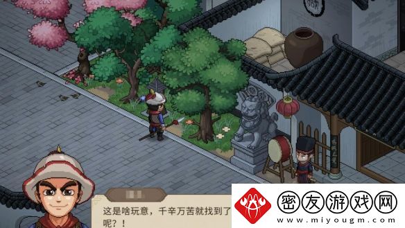 大侠立志传霖安城谜题寻宝任务怎么做