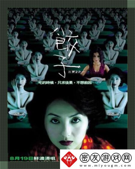 “蹲坑”时刻：科技圈的新秀-地面上的饺子