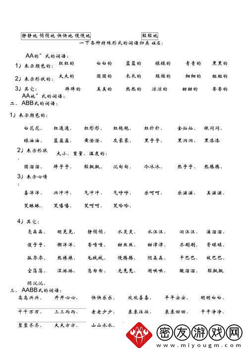 AAABBAAA和ABCD号-友直呼：这科技-玩的哪一出
