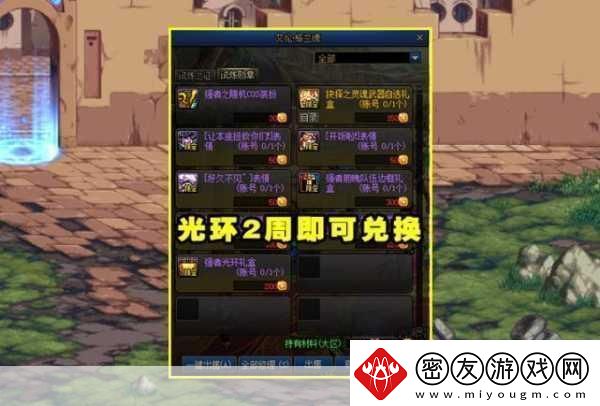 dnf16周年是什么时候游戏界的狂欢倒计时