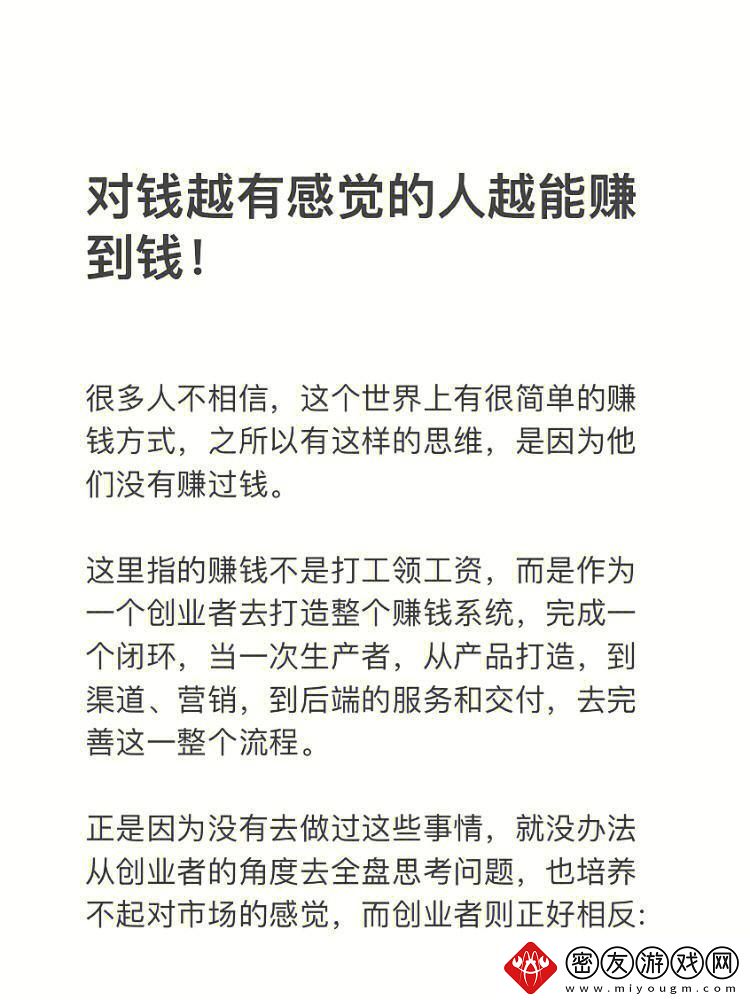 “禁”中求财-科技圈的新潮流