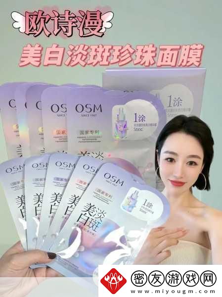 一面膜上边一面膜下边舔B：1.-面膜上面与下面-护肤的双重体验