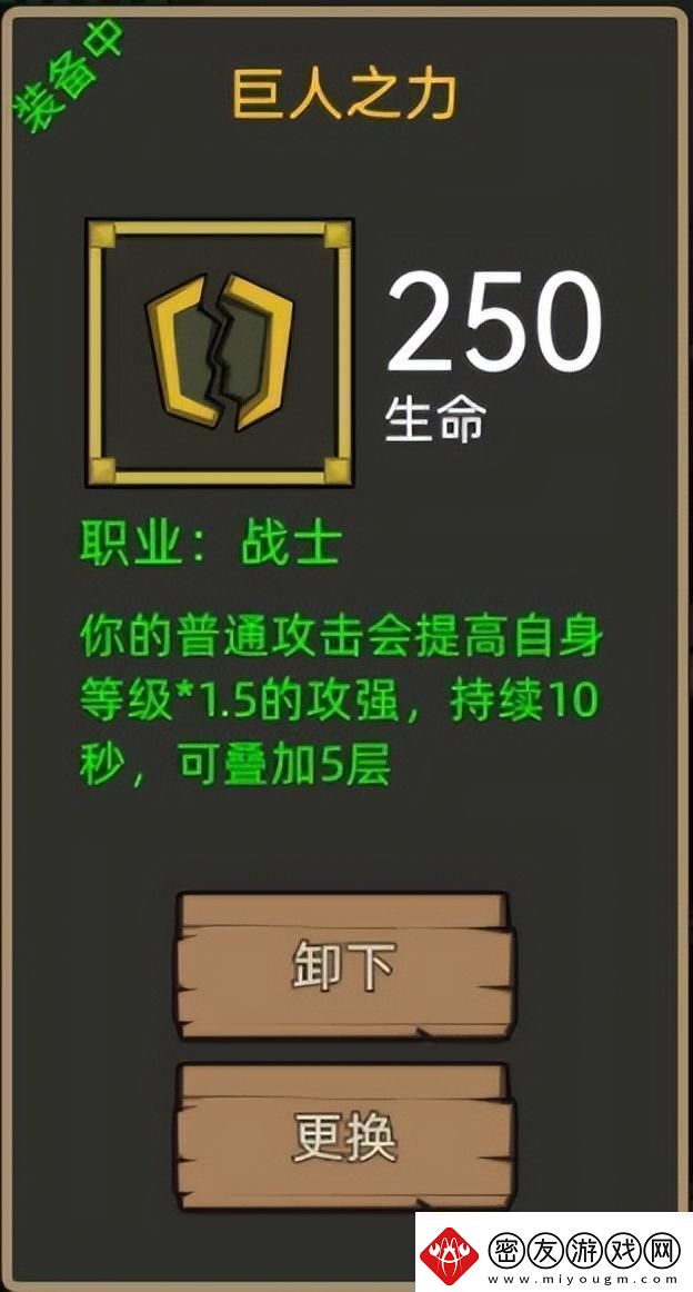 异世界勇者345版本开荒&毕业攻略——狂暴战