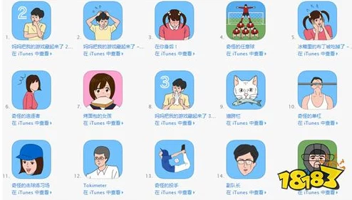 2024年度精选：女生必玩！趣味横生、创意无限的游戏大合辑解锁全新娱乐体验