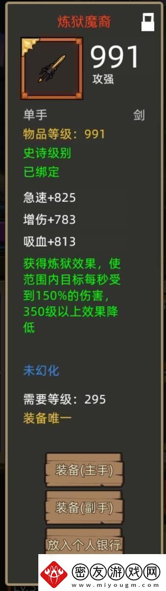 异世界勇者345版本开荒&毕业攻略——狂暴战
