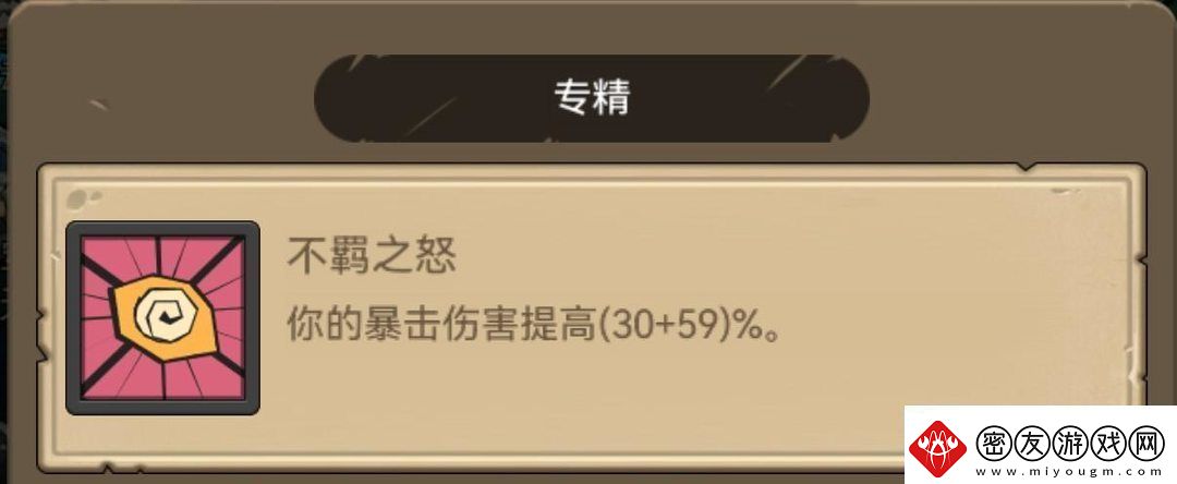 异世界勇者345版本开荒&毕业攻略——狂暴战