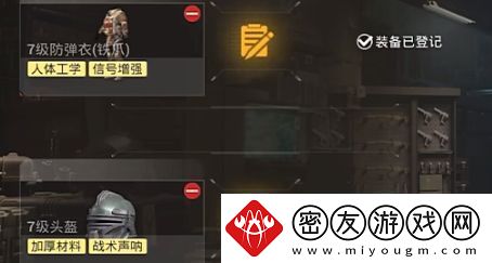和平精英地铁逃生避难所功能是什么