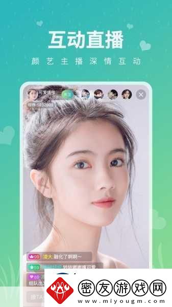 草莓app无次数限制版：1.-无限畅享草莓-随时随地看不停！
