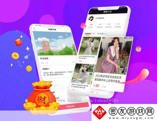 成品短视频App源码价格查询-＂探秘成品短视频App源码价格-了解市场行情