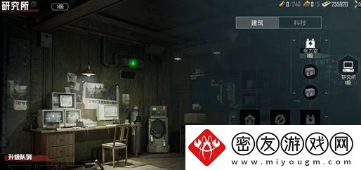 和平精英地铁逃生避难所功能是什么