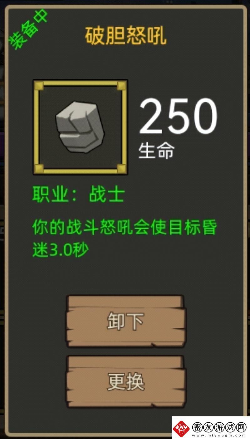 异世界勇者345版本开荒&毕业攻略——狂暴战