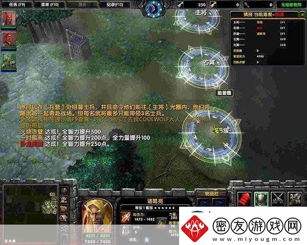 魔兽争霸3战三国-属性克制与全武将深度剖析