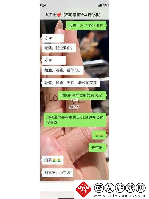 老公亲我私下我这样回应他
