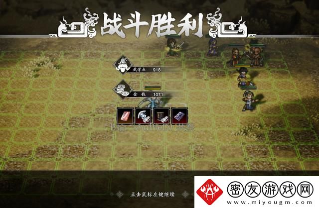 逸剑风云决刀法怎么获取-逸剑风云决刀法获取攻略