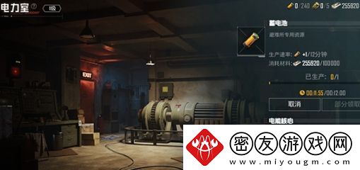 和平精英地铁逃生避难所功能是什么