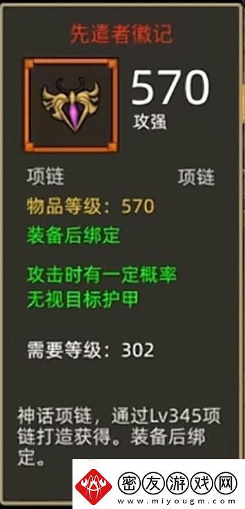 异世界勇者345版本开荒&毕业攻略——狂暴战