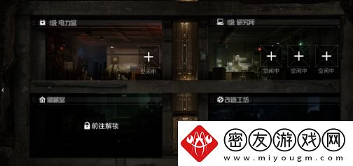 和平精英地铁逃生避难所功能是什么