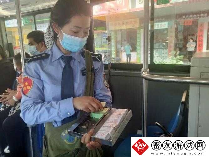 混乱小镇公交车售票员使用B售票：背后的秘密
