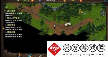 烟雨江湖无相劫指怎么样-武学属性及获得方法介绍