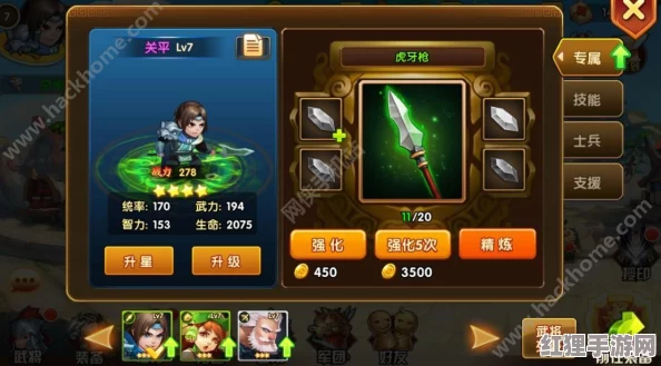 策略精要！掌握这十条秘籍-让你在乱轰三国志中游刃有余-称霸三国战场