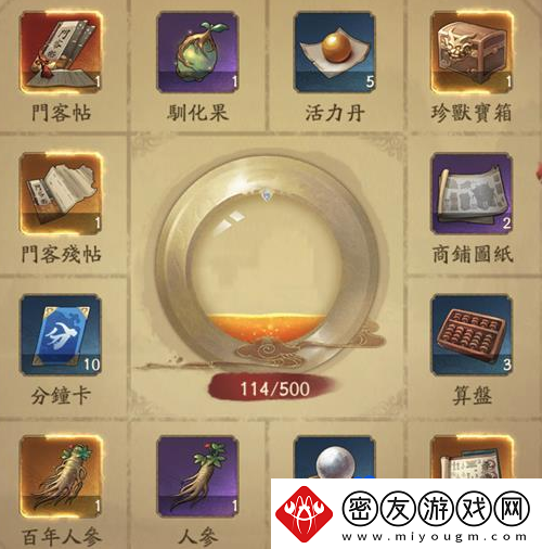 叫我大掌柜苗疆圣女怎么获得