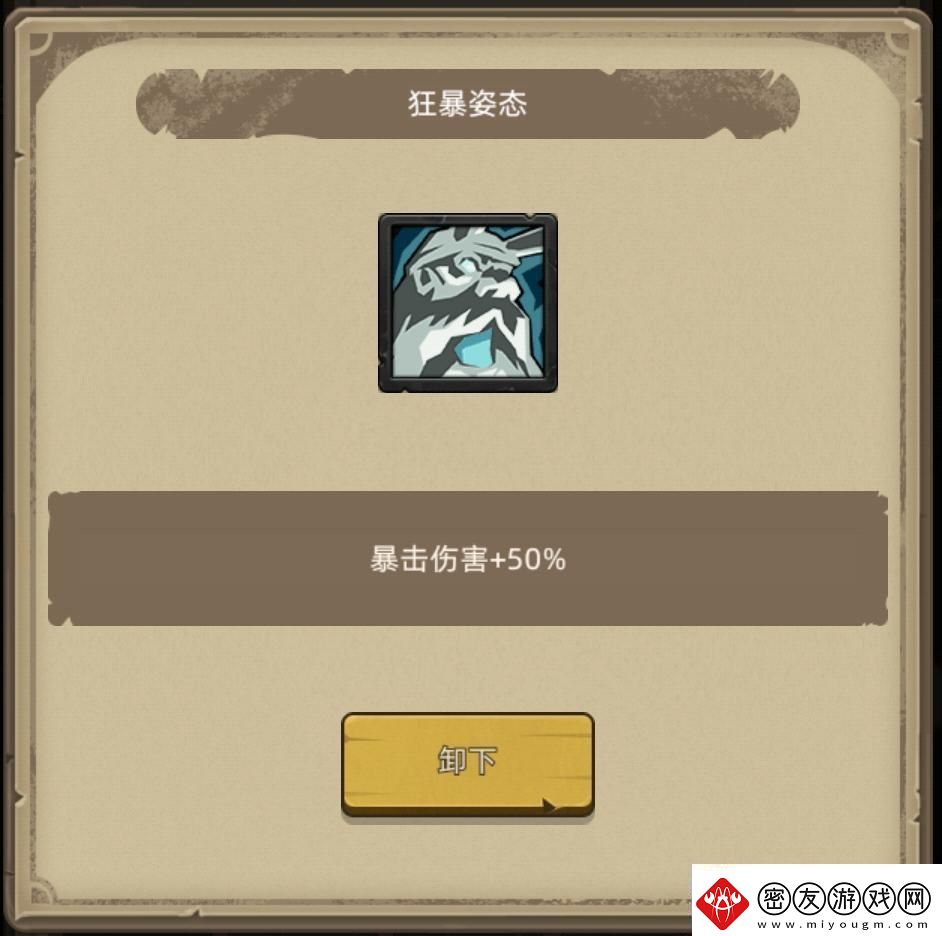 异世界勇者345版本开荒&毕业攻略——狂暴战