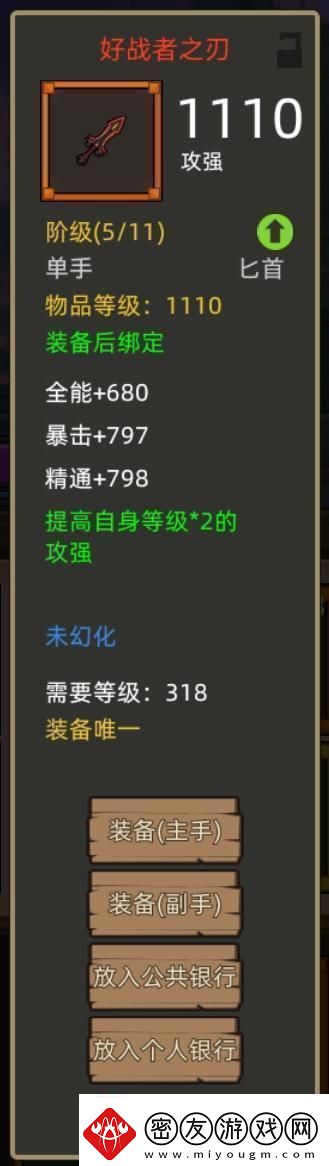 异世界勇者345版本开荒&毕业攻略——狂暴战
