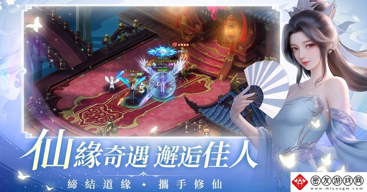 全新RPG游少年江山开放事前预约