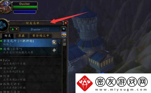 魔兽世界招募是什么意思